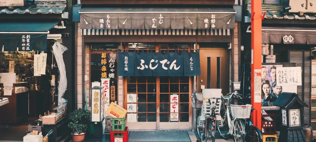 entrance of a japanese shop